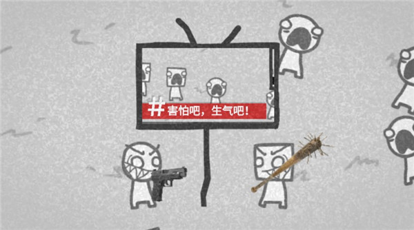 拍照也疯狂游戏