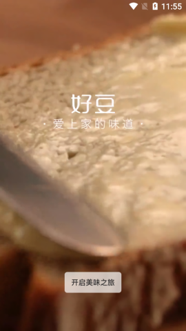 好豆菜谱app
