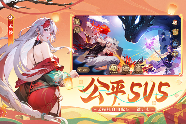 闪烁之光免费版