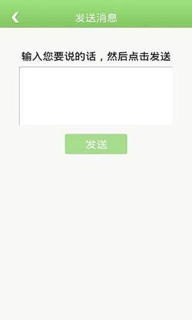 健康上网专家手机版