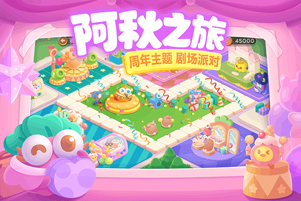 保卫萝卜3最新版2026