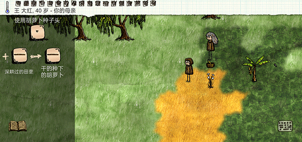 一小时人生中文版最新版