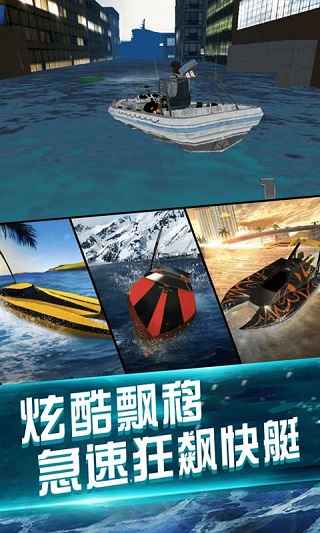 我的水世界求生游戏