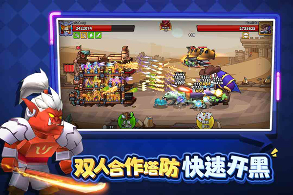 塔防精灵正版