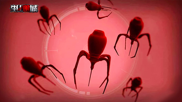 生化围城手机版