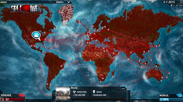 生化围城手机版