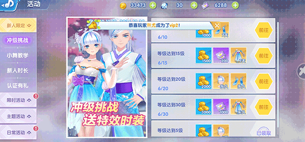 金牌练习生游戏最新版