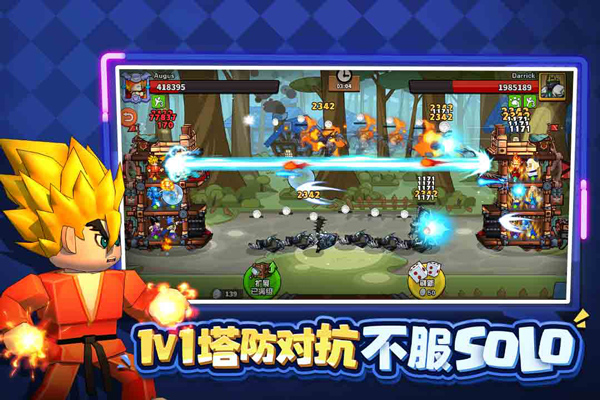 塔防精灵正版