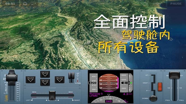极限着陆安卓版