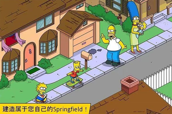 辛普森一家免费版