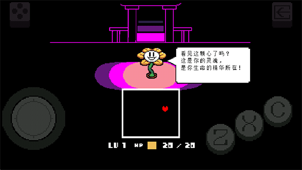 传说之下重制版中文版