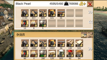 加勒比海盗亨特