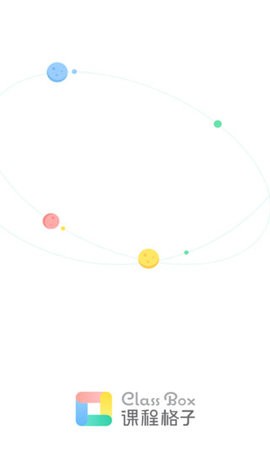 课程格子