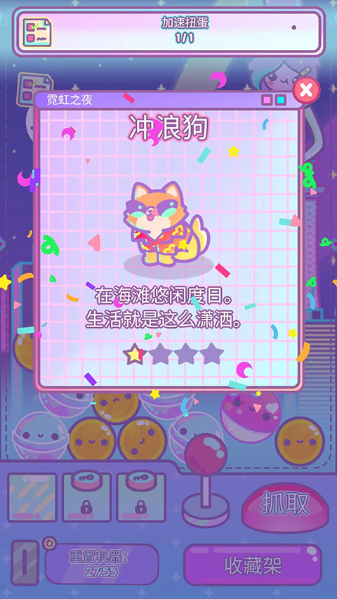 爪女孩(clawberta)