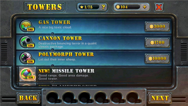 炮塔防御2安卓最新版