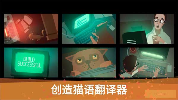 编程模拟器手机版