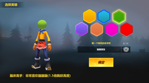 格斗火柴人正版