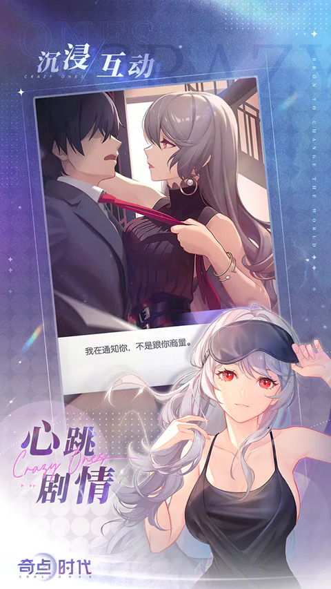 奇点时代2026最新版