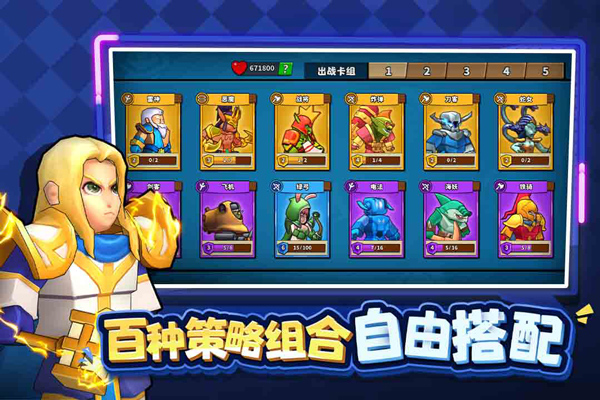 塔防精灵正版