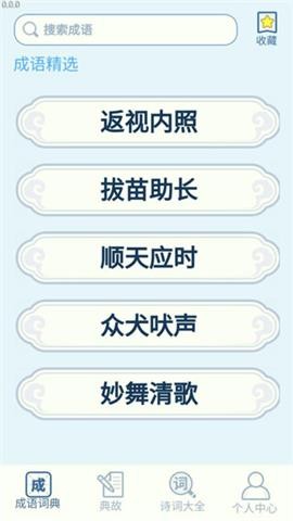 一点智慧最新版本