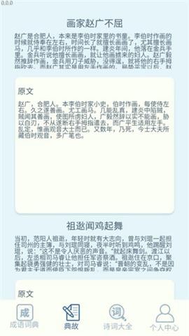 一点智慧最新版本