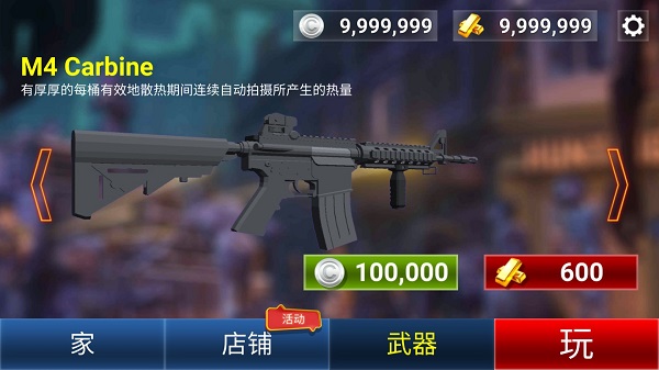 像素僵尸手机版