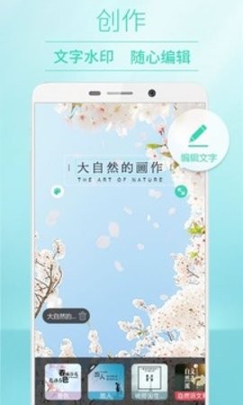 POCO相机3.4.4版本