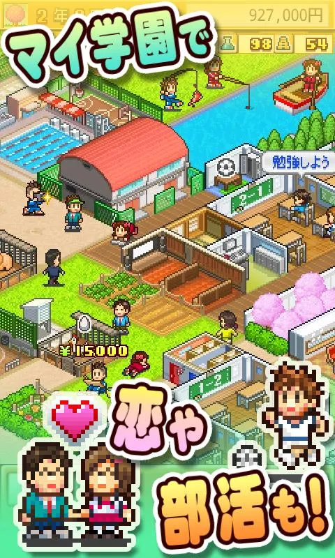 名门口袋学院2最新版