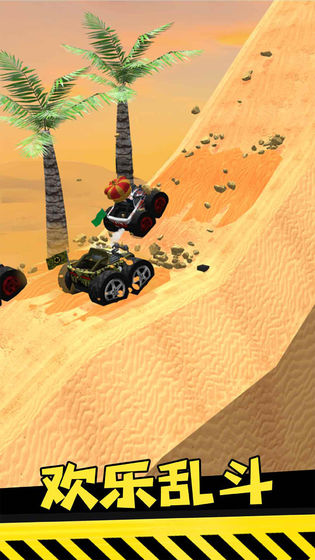 越野飞车游戏最新版
