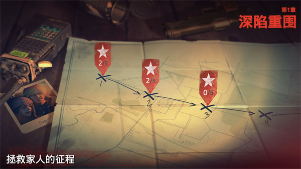 勇闯死人谷2国际服最新版