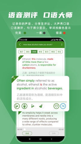 BBC英语听力app