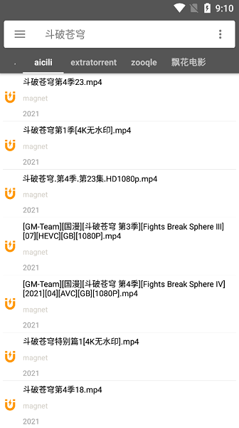 鲨鱼搜索2026最新版本