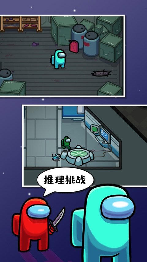 在我们之间2026最新版