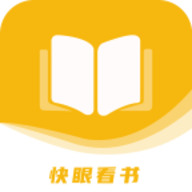 快眼看书