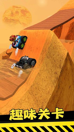 越野飞车游戏最新版