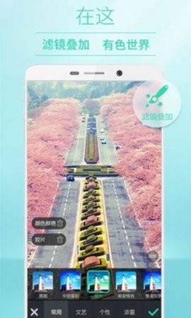 POCO相机3.4.4版本