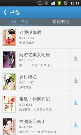 ggbook看书软件