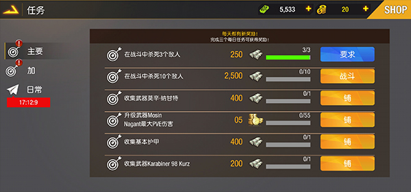 狙击精英手游中文版(Bullet Strike)