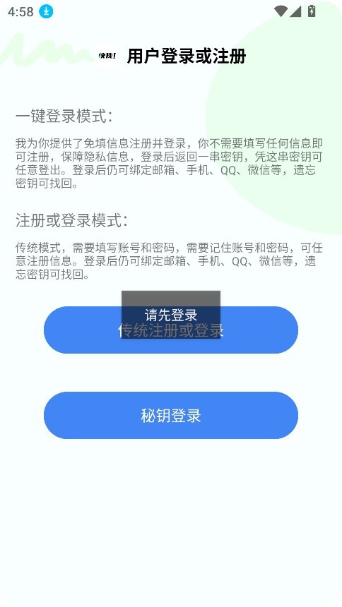 快找资源2026最新版