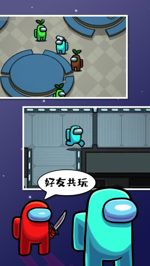 在我们之间2026最新版