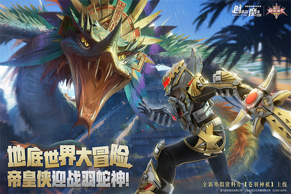 创造与魔法最新版