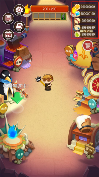 动物森林手机版