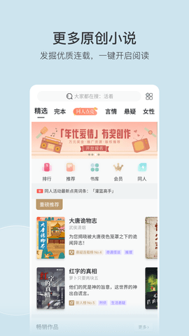 豆瓣读书app