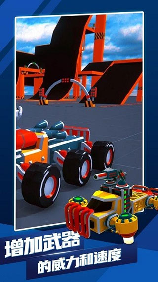 泰拉科技手机版中文版