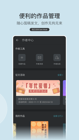 豆瓣读书app