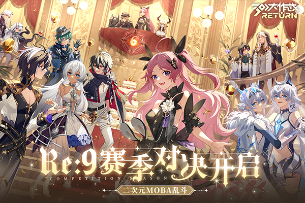 300大作战最新版