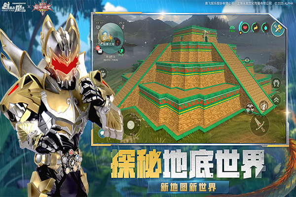 创造与魔法最新版