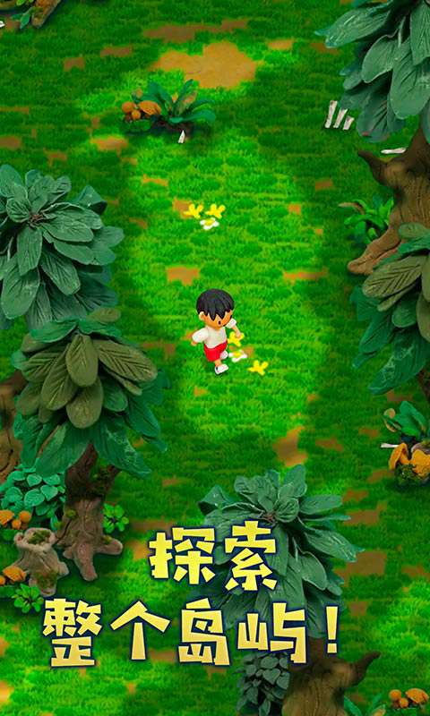 粘土无人岛中文版