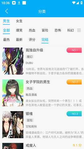 笔趣阁红色版免费版