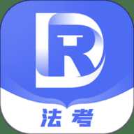 瑞达法考app最新版